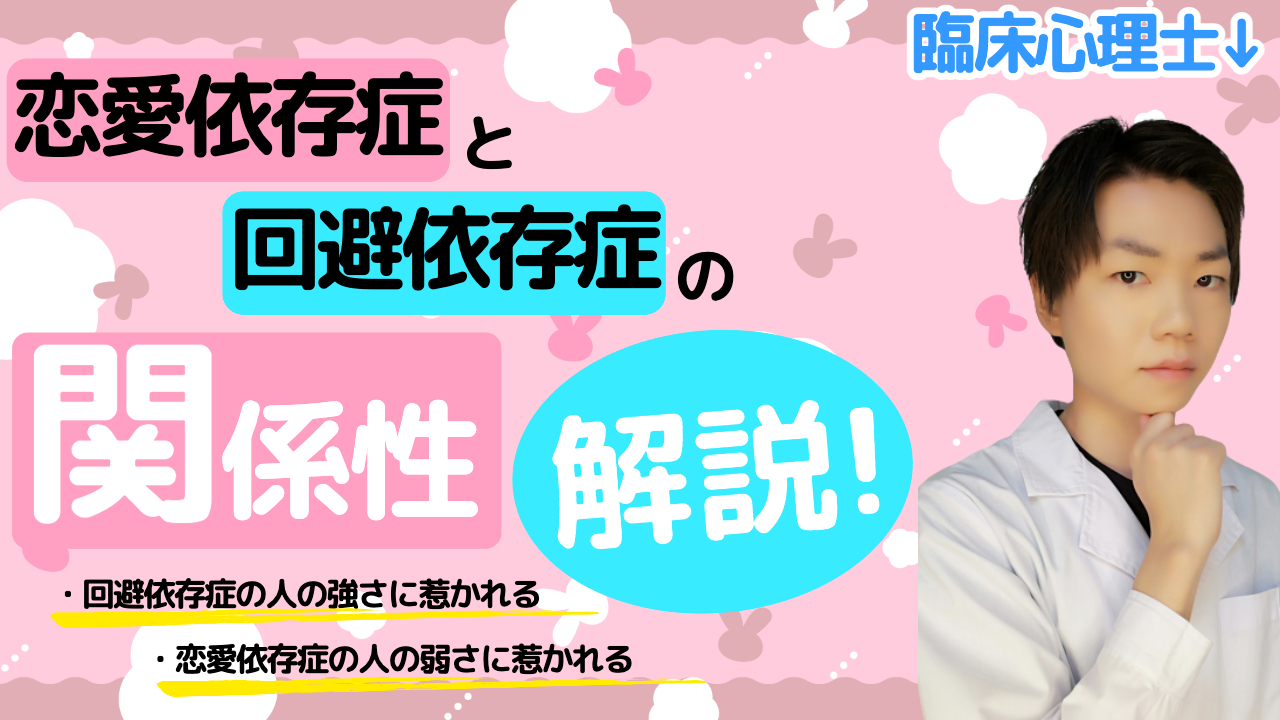 回避 依存 性 (98) 사진